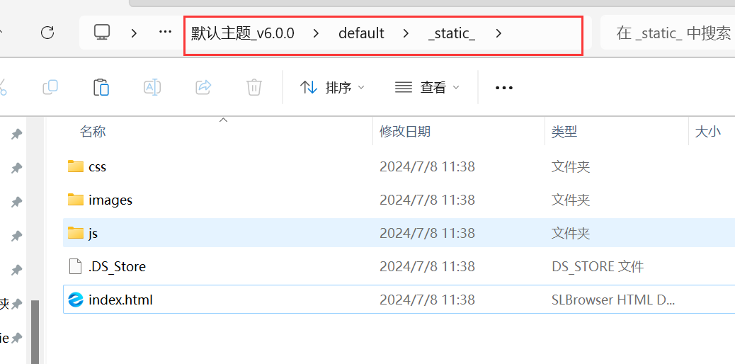 image-20240708114050417